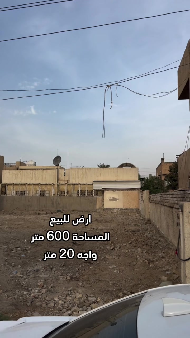 محلة ٤٠٤ • ٦٠٠م • واجهة ٢٠م