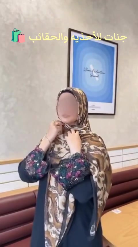 ربطة قنينة • ١١٠سم • قماش راقي