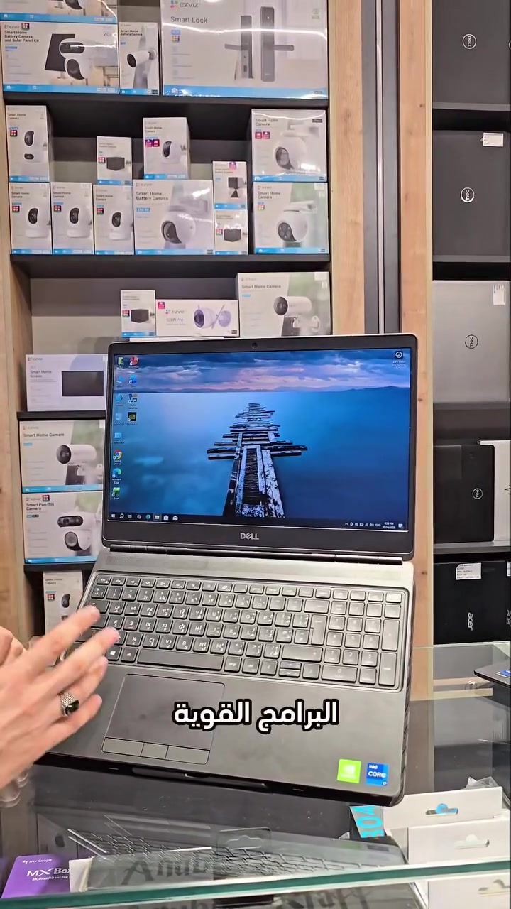 Dell Precision 7560 • i7 الجيل ١١ • ١٦GB رام