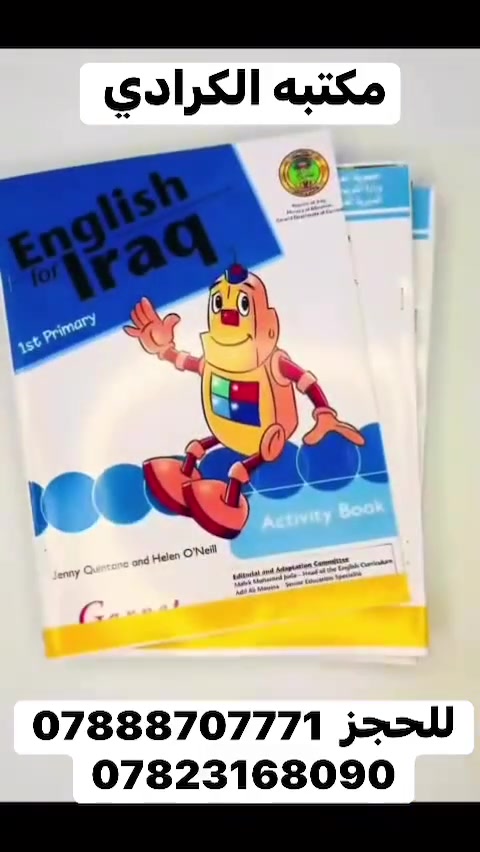 متوفره جميع المناهج الدراسيه والملازم كافه المدرسين  اسعار تنافسيه
للحجز ***********

***********
