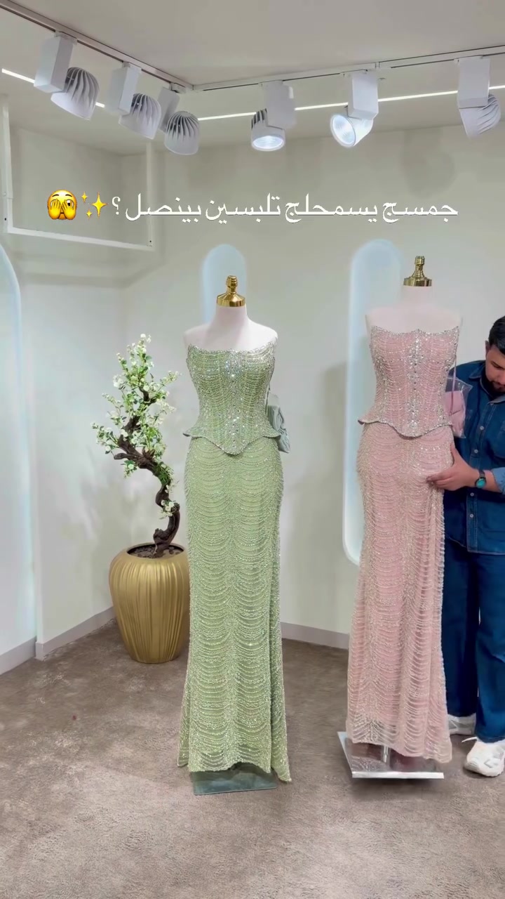 #فستان #فساتين #فساتين_سهرة 
مجموعة تصاميم سنتر مصطفى الاسمر 🫶🏻🔥
 العنوان / صلاح الدين _بلد / شارع بنت الحسن داخل فرع دكتور قصي 👈🏻الطابق الثاني👉🏻

للحجز والاستفسار : (***********)📞

نص مكتوب في الصور:
- جمسج يسمحلج تلبسين بينصل ؟ ✨🙈