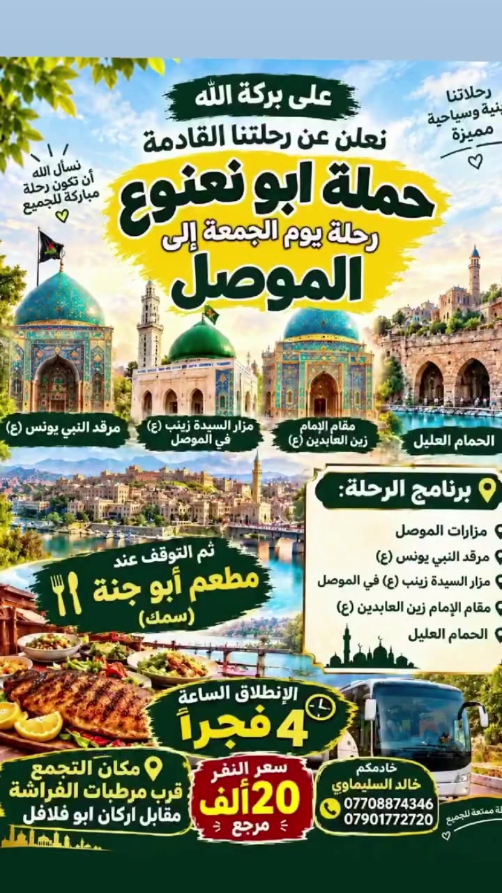 لا توجد تفاصيل
