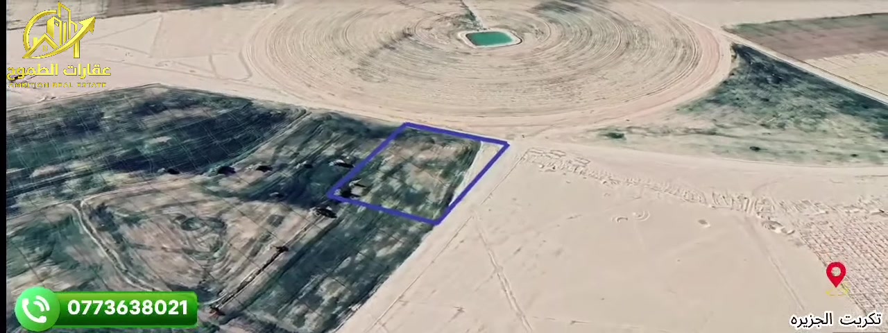 تكريت • ٥٠٠٠م • طابو ملك صرف