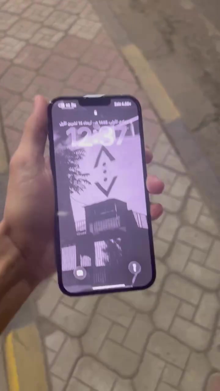 ايفون 13 برو ماكس • ٢٥٦ • بطارية ٨٥