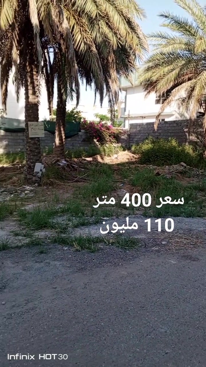 عروض جديدة
