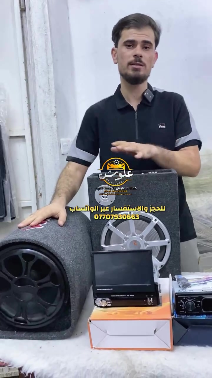 متوفر (قطع غيار + كماليات اوبل )
🕹️العنوان قضاء طوز خورماتو على طريق الجوبه القديم (طريق المعامل ) 
للحجز والاستفسار عبر الواتساب تواجدنا واتساب *********** اخوكم علوش❤️
