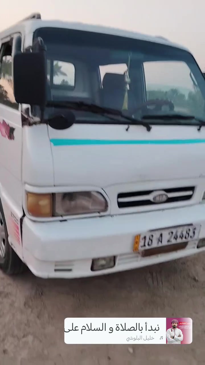 السلام عليكم للبيع كيا بنكو موديل ٩٥ سنويه 30للستفسار للستفسار تصال***********
