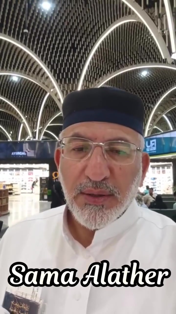 *🕌✈️ يا لها من لحظات تفيض شوقاً وحنيناً! 🤍*

*يودع اليوم كادر شركة سما الأثير، الموافق 16/9/2026، أحباباً شدّوا الرحال بقلوبٍ عامرة بالإيمان في رحلتنا المباركة (براً وجواً) إلى أطهر البقاع، لزيارة النبي الأكرم ﷺ وآل بيته الأطهار.*

*نسأل الله تعالى أن يتقبل منهم زيارتهم، وأن يرزقهم زيارة مقبولة وسعياً مشكوراً، ويعيدهم إلينا سالمين غانمين محمّلين بالخير والبركات! 🤲✨*

---

*📢 تنويه للمشتاقين والمشتاقات...*

*اشتاقت قلوبكم للزيارة؟*
*رحلتنا القادمة المباركة ستنطلق بإذن الله بتاريخ 7/10/2026 (براً وجواً) 🚌✈️*

*لا تفوتوا فرصة العمر، سارعوا بحجز مقاعدكم وشاركونا هذه الأجواء الإيمانية والروحانية التي لا توصف!*

*📞 للحجز والاستفسار:*
*************
*************

*سما الأثير.. طريقكم إلى الرحمة والرضوان 🕋❤️*
