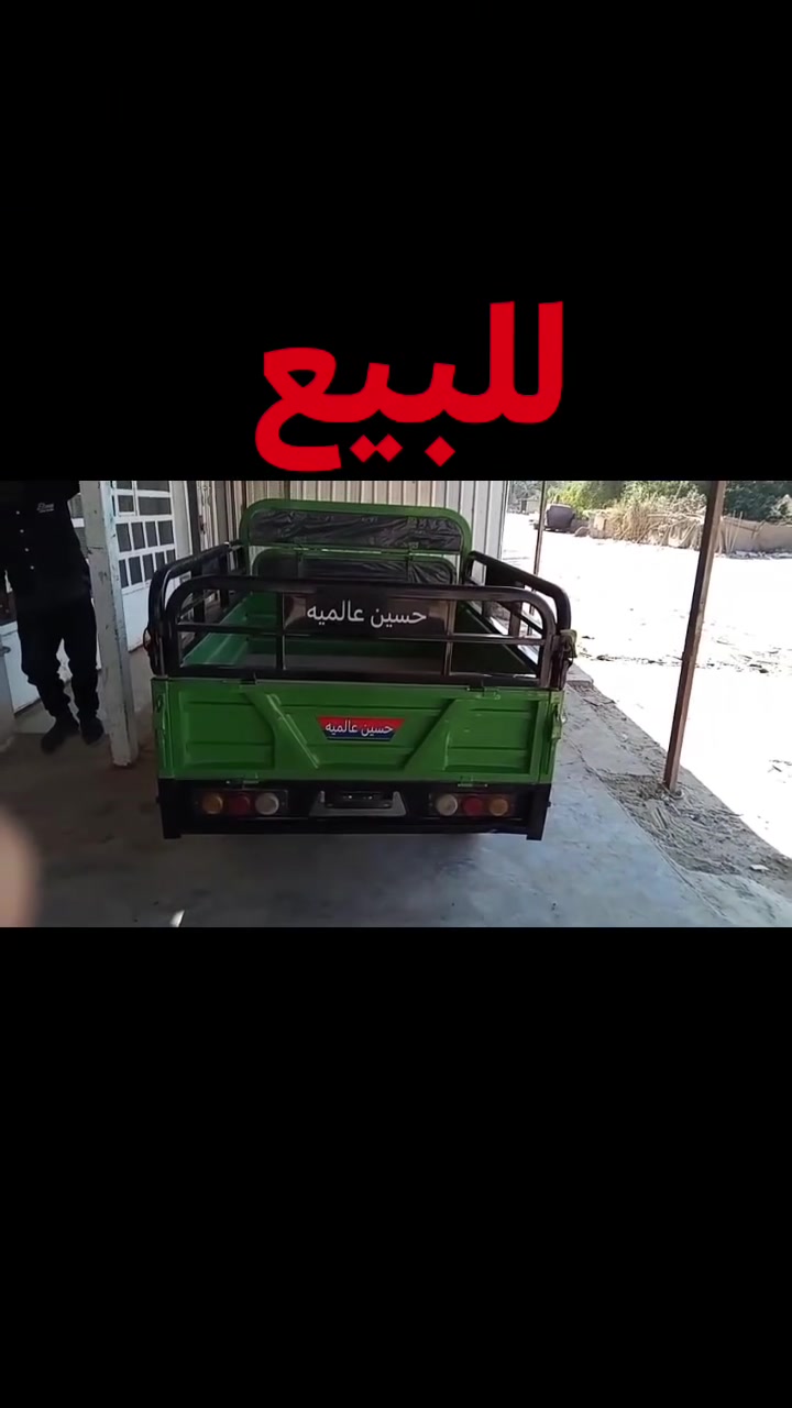 للبيع ستوته موديل  2025
جديدة بالباكيت ماماشية ولا كيلو
سبب البيع للحاجه الماسه
 الشراي يتصل ع الهاتف:***********
والعنوان :خرنابات الجديدة السوق الجديد شارع السجه
محل ابو احمد لتصليح الدراجات الهوائية
كما موضح في الصوره والصوت
علمآ تم شراءها مليونين قفل
وحاليا بيعها مليون وخمسميه الف
اهلا وسهلا بالشراي
