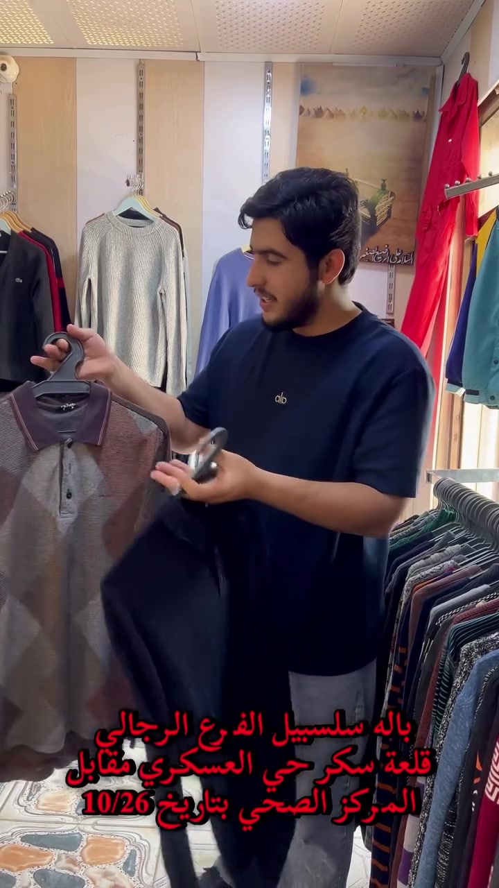 باله • سلسبيل • قلعة سكر