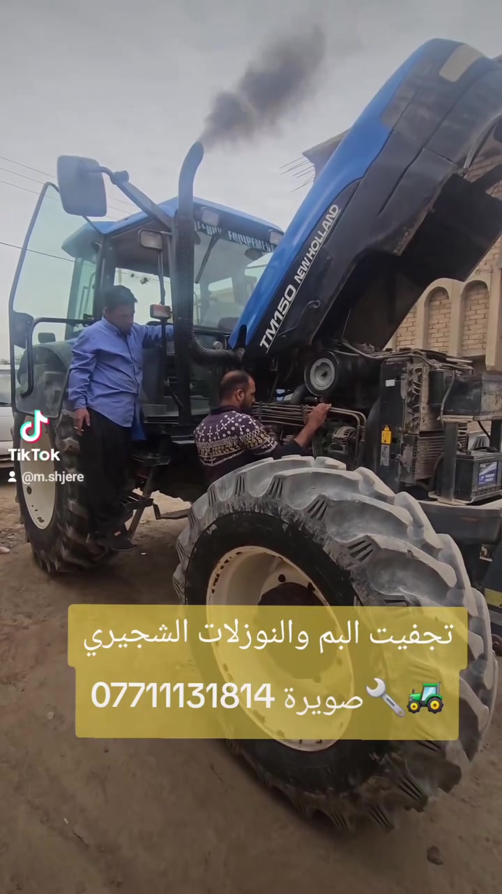 لا توجد تفاصيل
