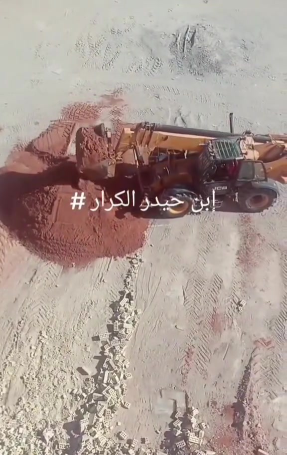 ***********  إني سائق شوكيه جيسبي
