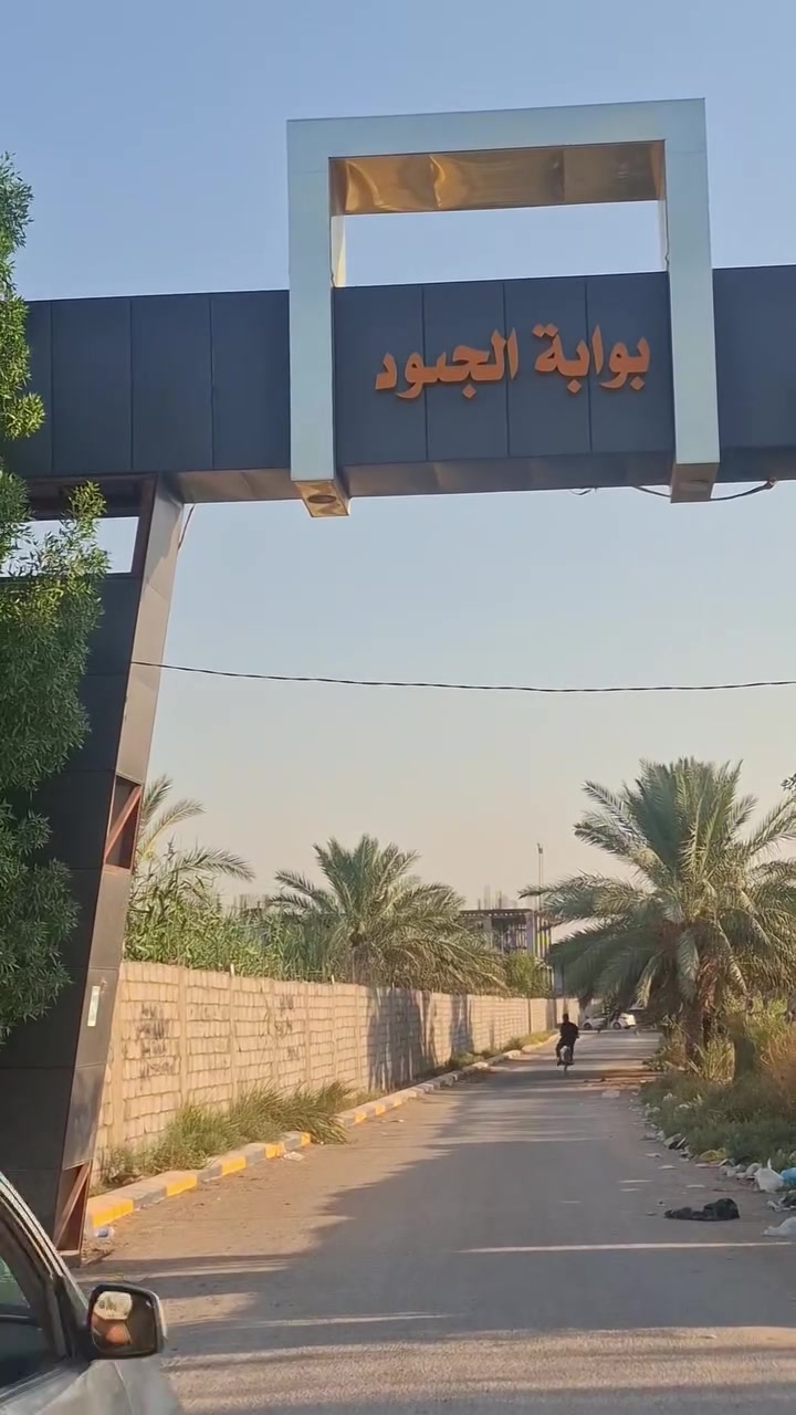 اعلان رقم(١٨٢)
دار للبيع المساحه ٧٥م طابقين بناء جديد الدار غير مسكون بناء طابوق جمهوري سند(٢٥) كربلاء الزبيليه طريق طويريج كربلاء مجمع الجود للاستفسار(***********)
مكتب الكناني للعقار كربلاء...
