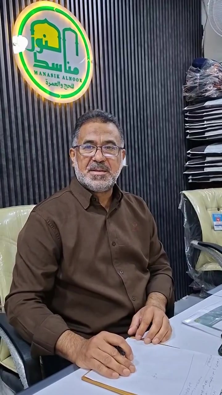 عمرة قادمة • الكعبة المشرفة • مناسك النور