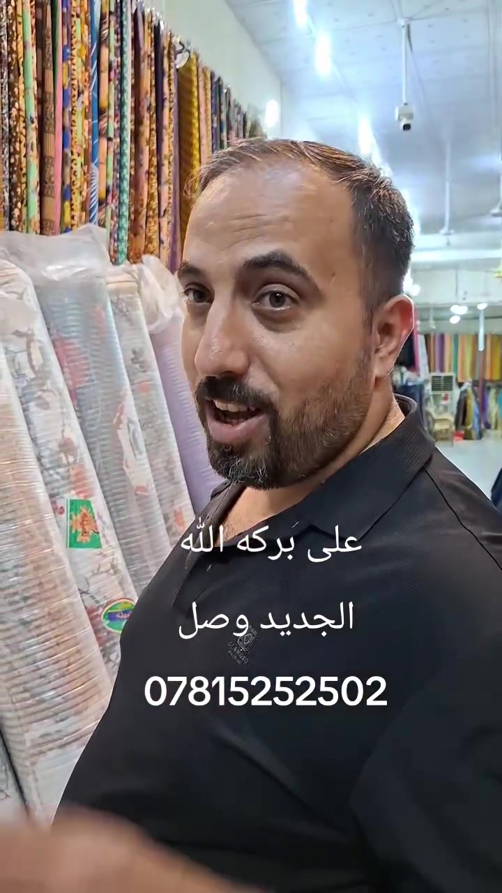 بطانيه • ساده • مشجر
