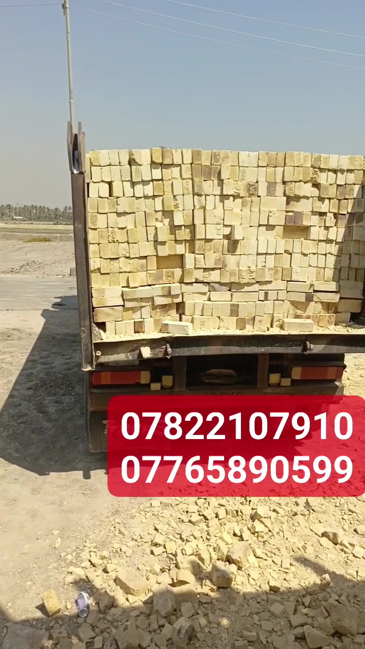 ***********
***********

نص مكتوب في الصور:
- *********** ***********