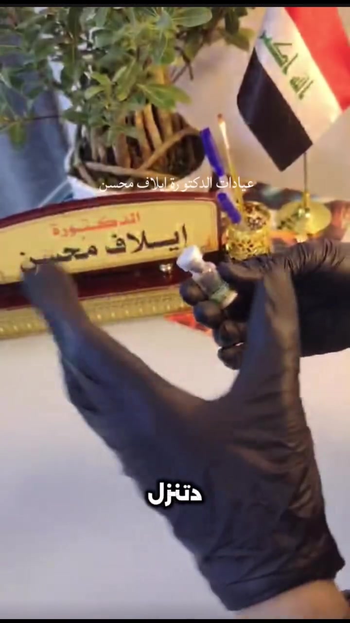 بوتوكس • بغداد المدائن • ٤-١٠م