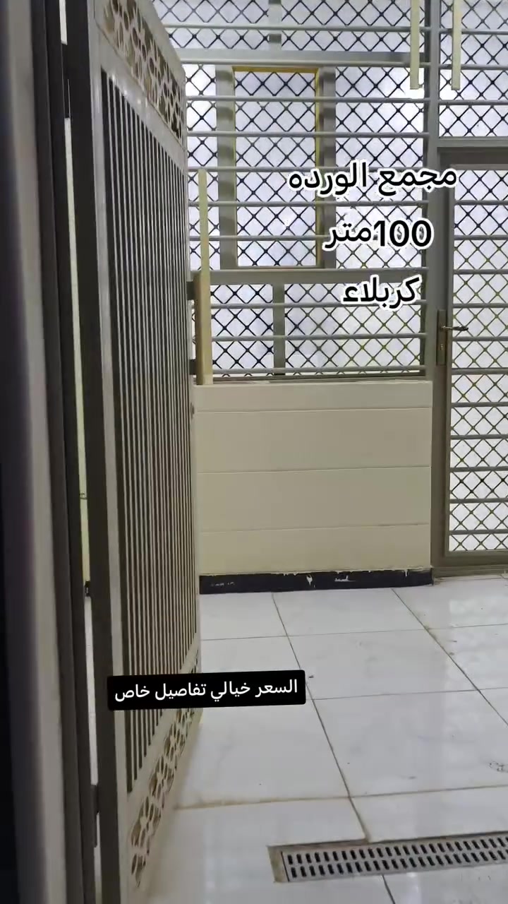 كربلاء الورده • ١٠٠م • سند ٢٥