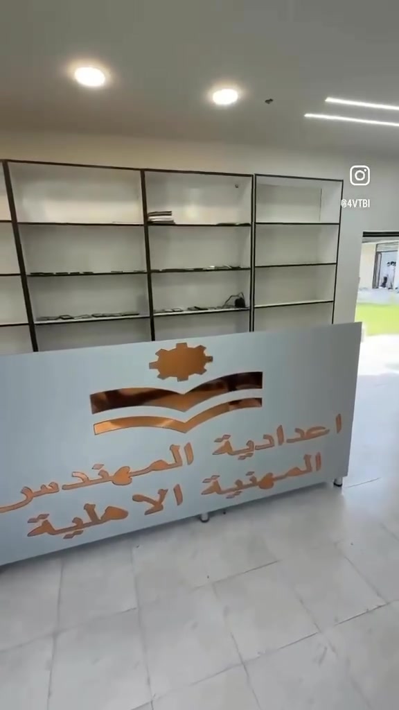 الناصريه • تعليم