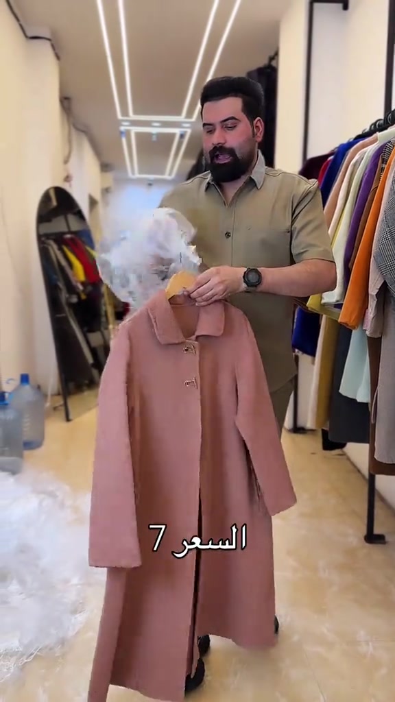 

نص مكتوب في الصور:
- السعر 7