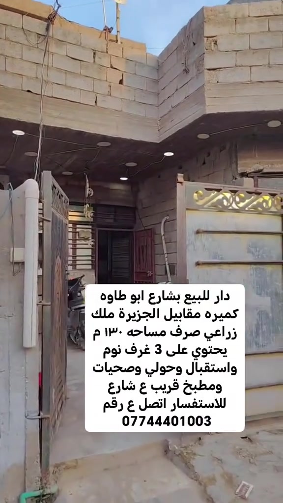 سعر ١٢٥ وبيه مجال
ملك زراعي صرف

