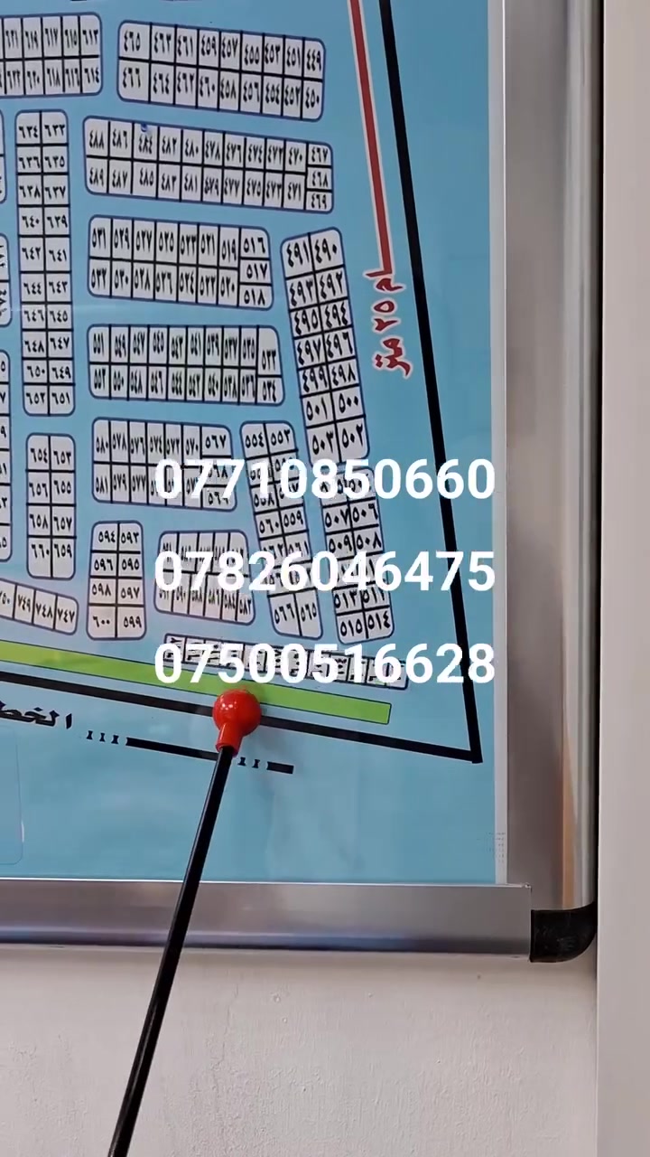 (قطعة أرض للبيع تجاريه  زنجيل مباشر على الوجه في الديوان الفخريه ٤/ ١٢) الوجه ١٥ متر والنزال ٢٠ متر الشراي يتصل على الارقام التاليه متوفر وت ساب
مكتب قلعة بغداد للعقار في ابو غريب الزيتون قرب قيم مقاميه وبلدية ابو غريب ومقابيل مجمع الزيتون السكني  
- للتواصل: واتساب  أو اتصال  
***********
***********
***********
-
(قطعة أرض للبيع تجاريه  زنجيل مباشر على الوجه في الديوان الفخريه ٤/ ١٢) الوجه ١٥ متر والنزال ٢٠ متر الشراي يتصل على الارقام التاليه متوفر وت ساب

(قطعة أرض للبيع تجاريه  زنجيل مباشر على الوجه في الديوان الفخريه ٤/ ١٢) الوجه ١٥ متر والنزال ٢٠ متر الشراي يتصل على الارقام التاليه متوفر وت ساب

