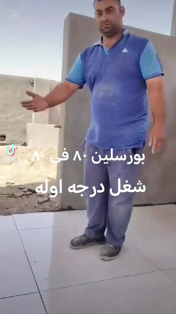ابو زهراء للسيراميك ***********
