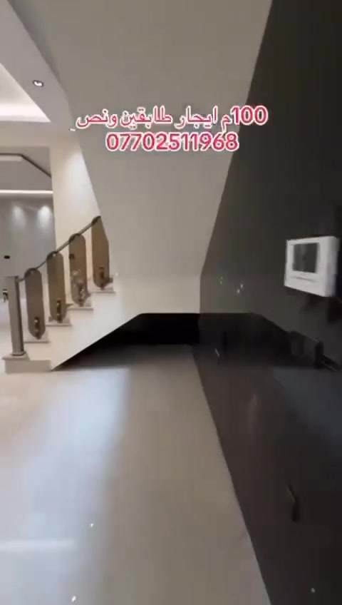 للإيجار • طابقين ونص • حي دجلة