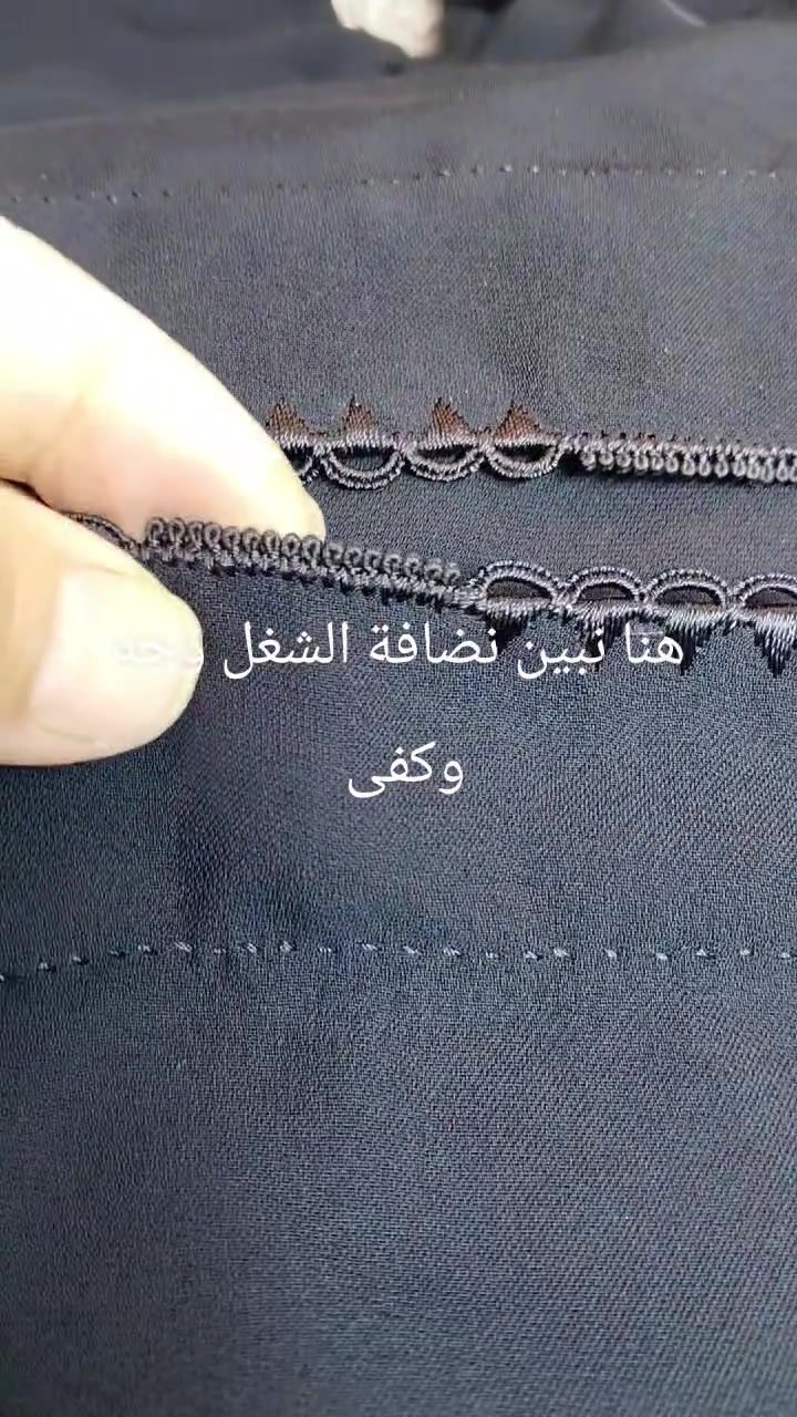 ملابس • تفاصيل ناقصة