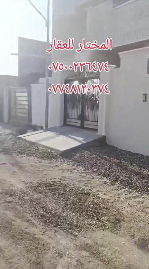 الانبار فلوجه 
مشتملات للبيع مساحه الواحد ١٢٥ متر الشهداء حي الامين بل ٢٠ الف التفاصيل بل فيديو 
سعر الواحد، ٧٦ بي مجال للاستفسار 
*********** واتساب 
*********** واتساب 
*********** او زيارة مكتبنا فلوجه حي الشهداء مقابل متوسطة المفاخر
