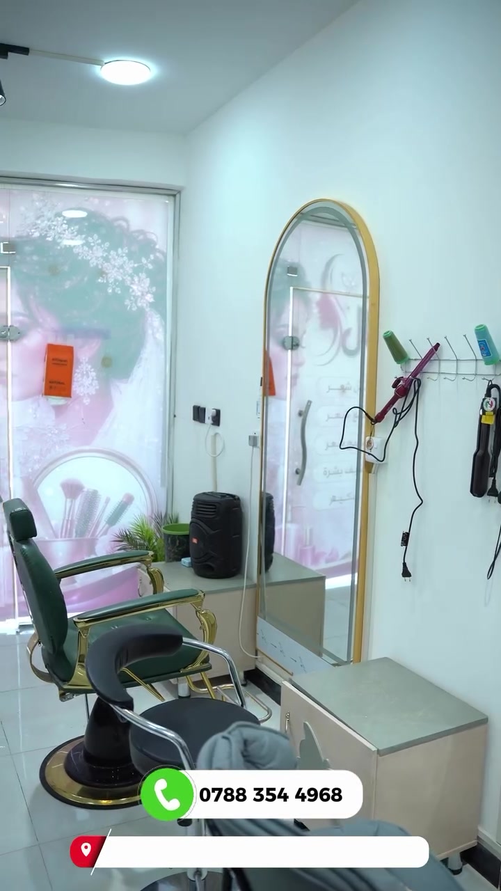 صالون ملكة الجمال ✨

لأن جمالكِ يستحق الأفضل 👑💄
نقدّم لكِ أجمل خدمات التجميل والعناية بإطلالة راقية ولمسة احترافية تليق بكِ

العروض؛
حفافه 5000
تنظيف بشرة مع البخار 10000
تسريح جميع اطوال الشعر والثخن. 50.000 ظمان سنة كامله
 حنه+ عرس كامل اضافات 150.000
مكياج المرافقات مع مكياج+رموش 20.000
شسوار شعر 10.000
ويفي 10.000
مهر كامل اضافات 75.000

ميش جميع اطوال الشعر 50.000
صبغ الشعر 30.000
صبغ جذور الشعر 10.000
***********

