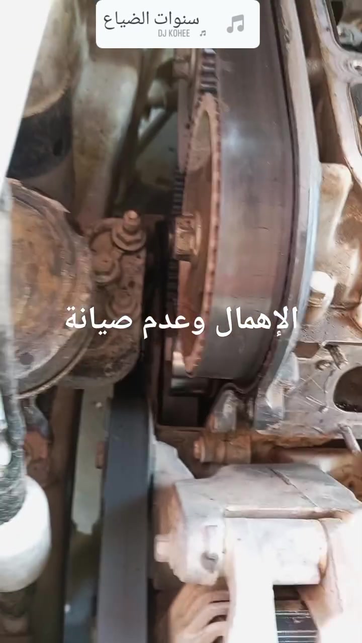 السلام عليكم ورحمه الله وبركاته جمعة مباركة أن شاء الله الجميع
اخواني مستمرين بلعمل تجفيت ضمان 6اشهر إدامة فحص برمجة 
تشخيص الاعطال كل هذا موجود عدنة بلورشة كهربائي اختصاص فتح صدر ادوات كلها اصلية وكل حاجة ضمان 
العنوان للشعب شارع الأسواق المركزية ***********
اخوان موسم الصيف خلص أهنأ شتاء جايكم جيك القوايش الدهن درجة الزوجة 10/40
الجوينات جيكها هي الك حتى تتجنب الاعطال 
متوفر ادوات اصلية وكالة 
لا نتعامل بلتجاري ابدا 
اي شي تحتاج رقمنة موجود وخابر علينة إذا كنت بعيد ننطيك الخلل والعطل 
وإن شاء الله منقصر مع اي واحد
