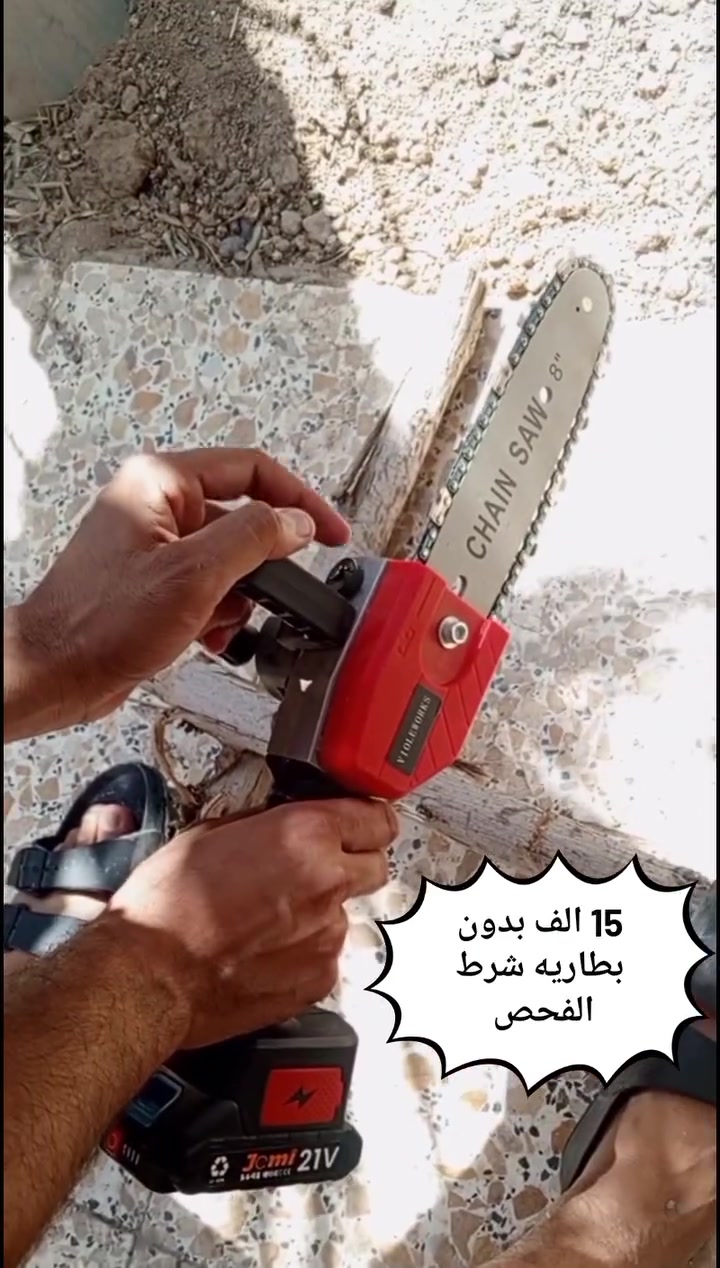 *********** تواصل واتساب

