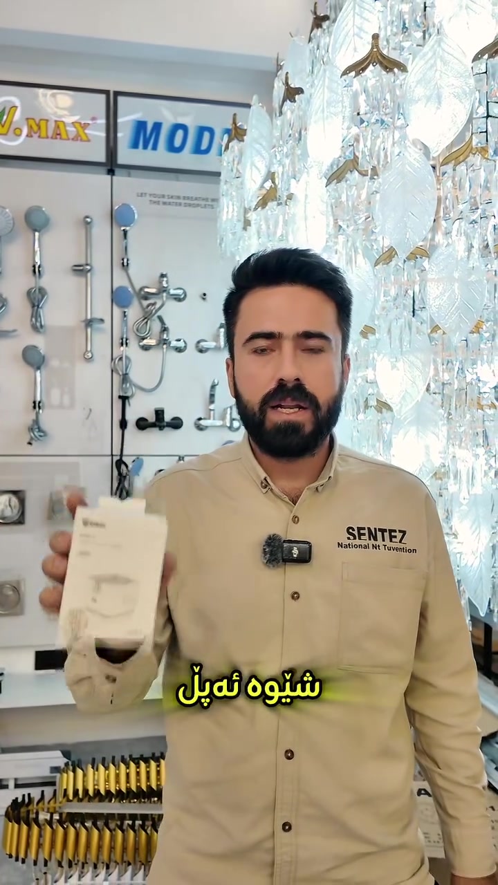 كوردي 
سەركه شەحني خێرا 20W بە دیزاینێکی پێگەیشتوو
V-Max: ئەو سەركه شەحني کە پێویستت پێیەتی. شەحنکردنەوەی خێرا و کارا. دیزاینێکی سادە و ڕەسەن. نرخی دادپەروەرانە.

خێراتر بارگاوی بکەرەوە. کاتت بۆ پاشەکەوت بکە. پارە پاشەکەوت بکە.
العربية
شحن سريع ٢٠ وات بتصميم ناضج
V-Max الشاحن اللي تحتاجه. شحن سريع وفعال. تصميم بسيط وأنيق. سعر عادل.
اشحن أسرع. توفر وقتك. ما تتكسر الفلوس.
 #اربيل #بغداد #هولير #دهوك #زاخو #العراق #موبايل #اكسسوارات
