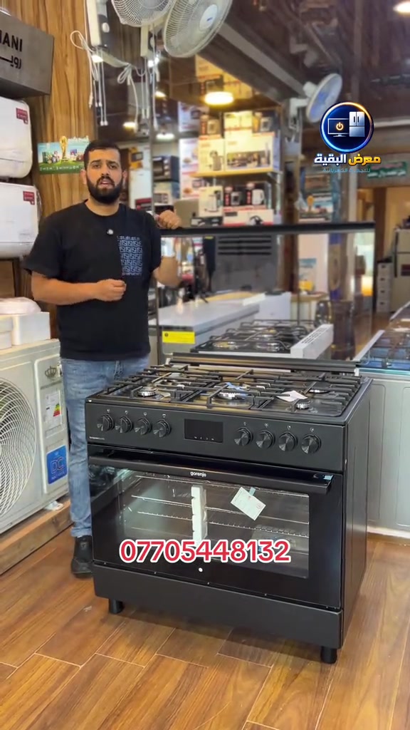 🔥 طباخ جورنجي 90 سم – فخامة أوروبية وأداء احترافي 🔥 إذا كنت تبحث عن طباخ يجمع بين التصميم الأنيق والجودة العالية، فإن طباخ جورنجي 90 سم هو الخيار المثالي لمطبخك. ✨ المواصفات: ✅ تصميم فاخر باللون الأسود المات. ✅ عيون إيطالية من SABAF. ✅ سيبايات صناعية متينة. ✅ جداحة مستقلة لكل عين. ✅ نظام أمان كامل (Full Safety). ✅ داخل الفرن مطلي بطبقة تيفال لسهولة التنظيف. ✅ مروحيتان داخل الفرن لتوزيع الحرارة بشكل متساوٍ. ✅ فرن واسع مع شواية للحصول على أفضل نتائج الطهي. 💰 السعر: 900,000 دينار فقط 🚚 توصيل مجاني داخل بغداد. 💳 متوفر البيع بالتقسيط للموظفين الموطنة رواتبهم على: 🏦 مصرف الرافدين 🏦 مصرف الرشيد 🏦 المصرف الأهلي العراقي 📍 العنوان: بغداد – الكرادة خارج مقابل حلويات ابو عفيف 📞 للاستفسار والطلب: *********** *********** ✨#معرض_البقية #اكسبلور #fyp #الشعب_الصيني_ماله_حل😂😂 #capcut

نص مكتوب في الصور:
- ***********