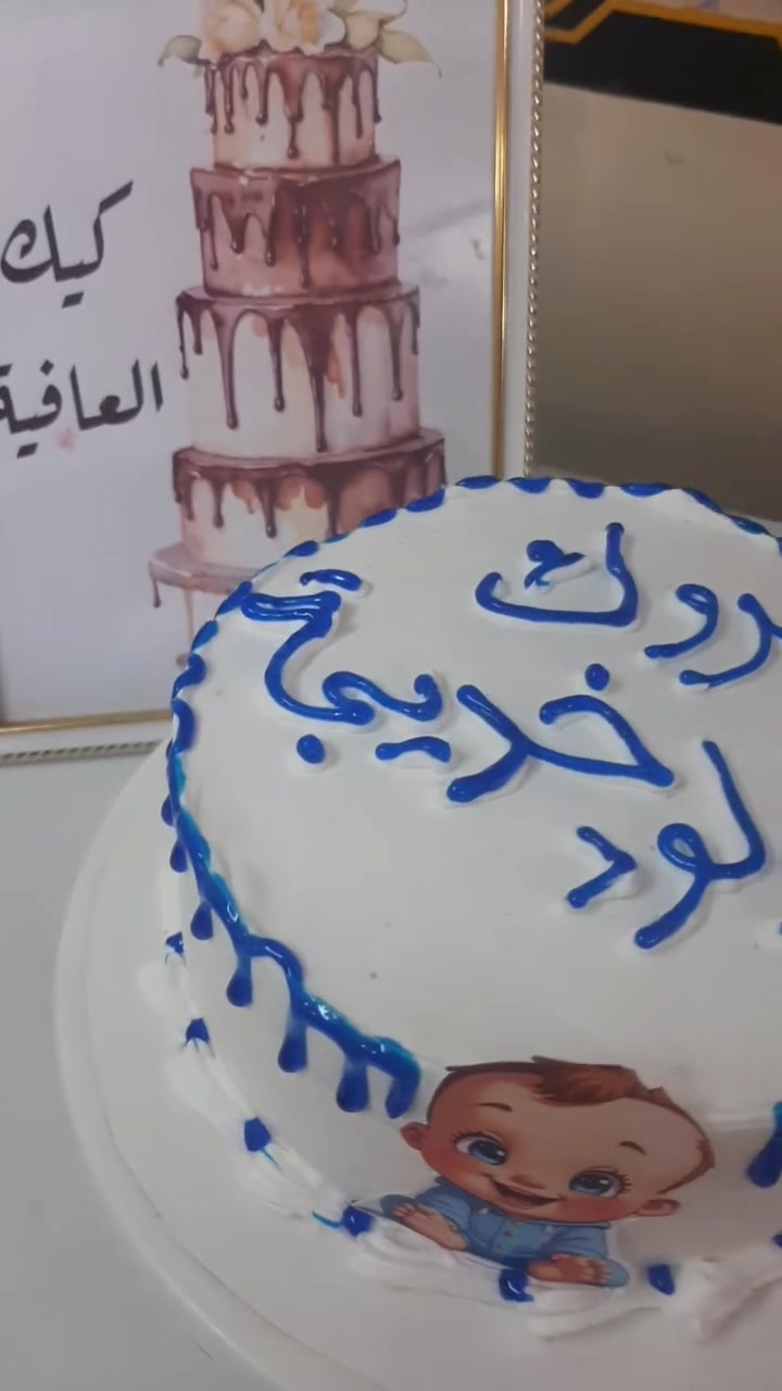 كيك • للأفراح • بحشوات مختلفة