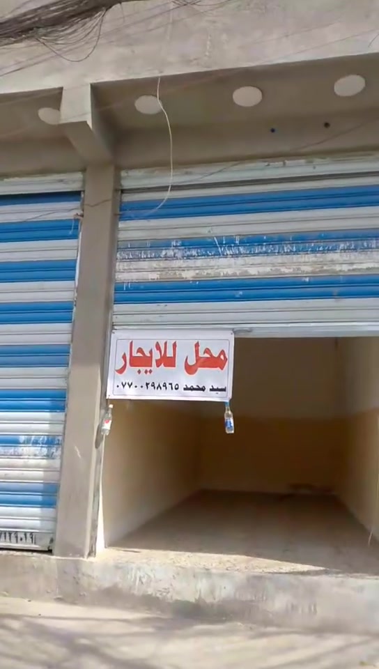محل للايجار • خضراء الدسيم • شارع ٢٠