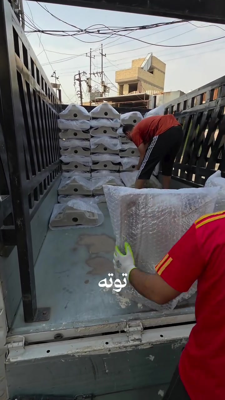 تجهيز محل • صحيات ومغاسل • بغداد الشعلة