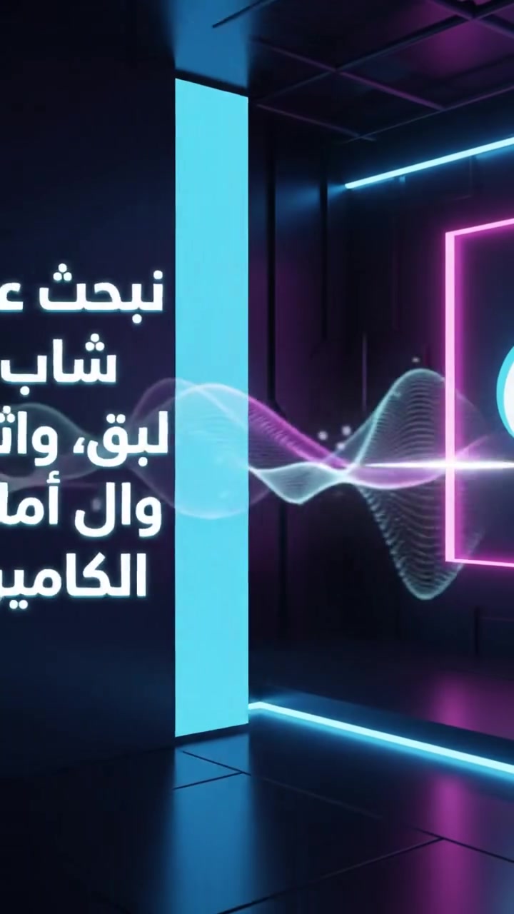 مقدم بث مباشر • تيك توك • بغداد الكرخ