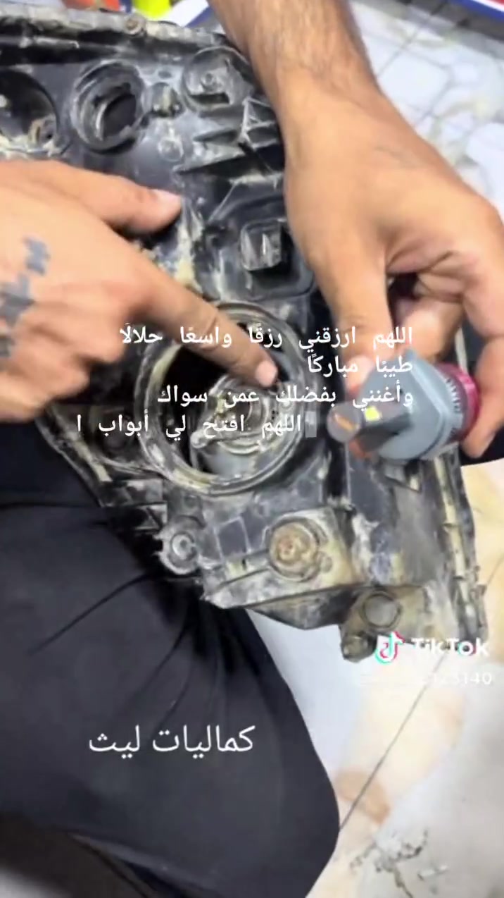 جنون مسافه السياره
