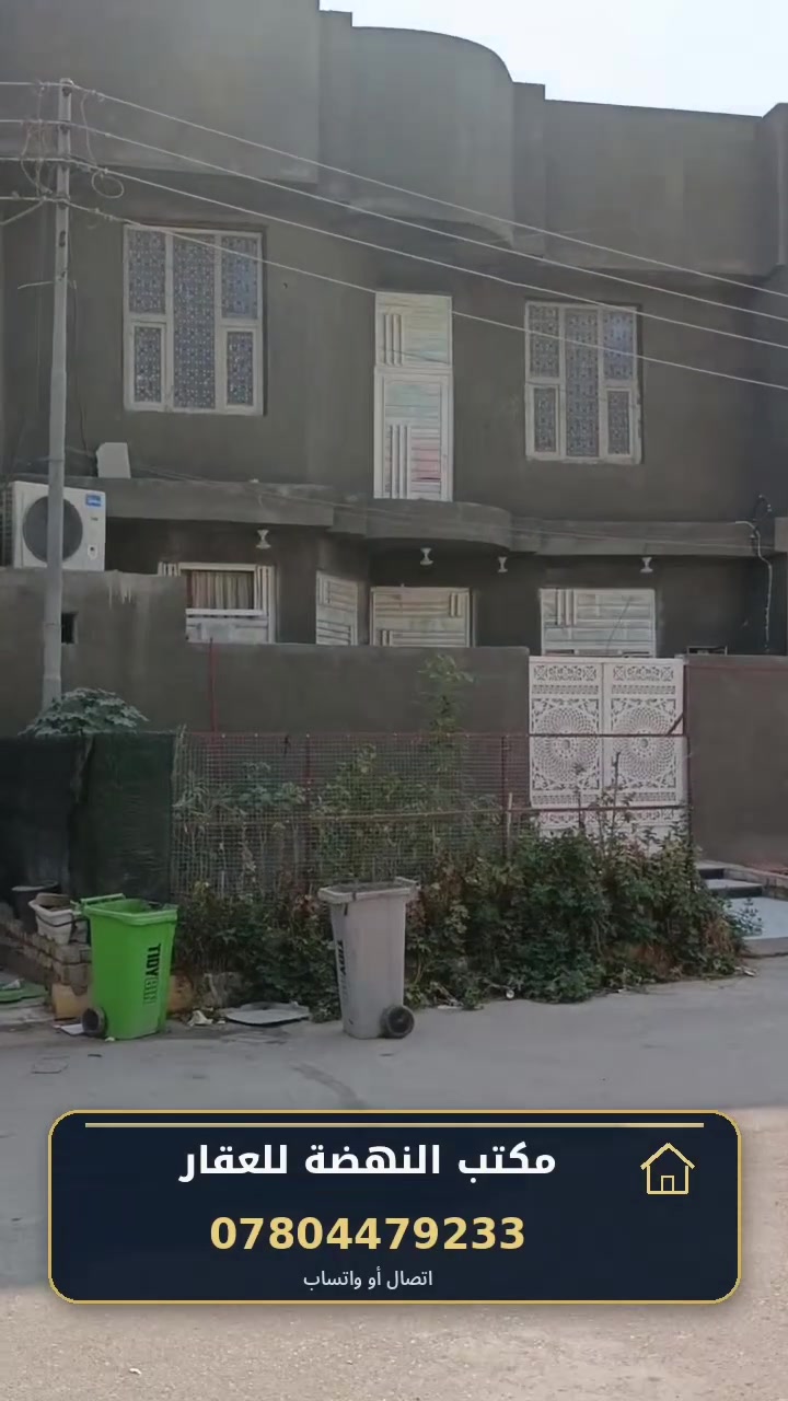 الإسكان الصناعي • النزلة الأولى • ١٤٠م²