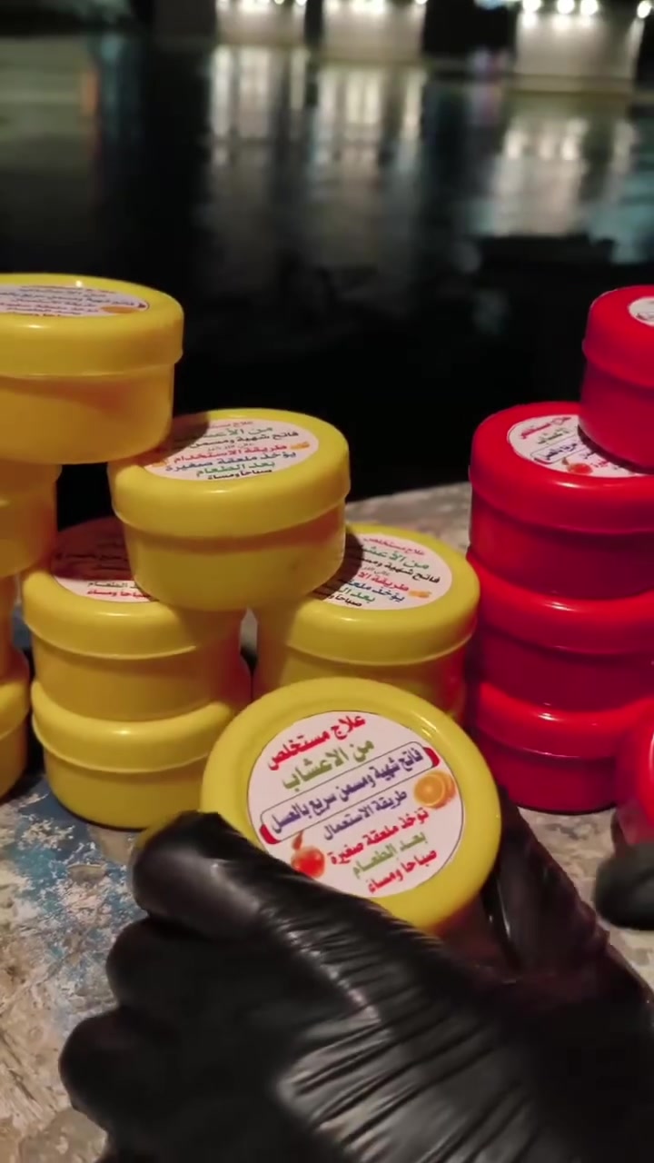 اذا طلبت قطعتين توصيل مجاني عرض خاص توصيل داخل الحسينيه 
العسل الي جاي ينباع بس 15 و 20 
يمي بس ب  بسعر صدمه وتوصيل داخل الحسينيه  
عسل عالي تركيز 
يتوفر بنوعين 
عسل عام ومسمن ومقوي وفاتح شهيه ومبيض عام 
علاج الفقر الدم و D3
...
عسل وجهه مسمن الخدود والوجنات ومورد ومبيض الوجهه
***********
