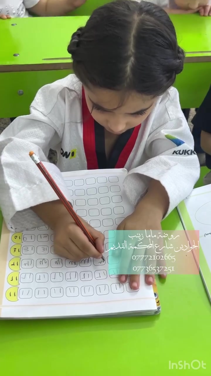 📚✨ وقت المتابعة... خطوة صغيرة اليوم، وإنجاز كبير غدًا. نفخر بتقدّم أطفالنا يومًا بعد يوم. 💛

في ماما زينب نربي اجيالاً 

شعارنا  لسنا الوحيدون لكن نطمح ان نكون الافضل 
#التسجيل_مفتوح -روضه - حضانه - تمهيدي -دورات تقويه 
#المكان: الجوادين /شارع المحكمه القديم / للاستفسار مراسلة

***********/الاداره صباحي 

 ***********/ الاداره مسائي
 حروف - -تهجي _تربية_وتعليم_ورفاهية-أتكييت

__ 

فيس بوك 
‏https://www.facebook.com/share/1XVMngKoXG/?mibextid=wwXIfr
______________________________________________
انستگرام
‏https://www.instagram.com/zm0734799?igsh=aXRnbXJ2cmVraHZu
_______________________________________________
تيك توك
‏https://www.tiktok.com/@mamazainab82?_t=ZS-8snFf54Voee&_r=1 جميلة يزرع المحبة بكل مكان. 🌸🩵🩵🩵👏🏻
