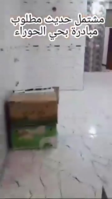 مشتمل • ١٠٠م • شارع الكفاح