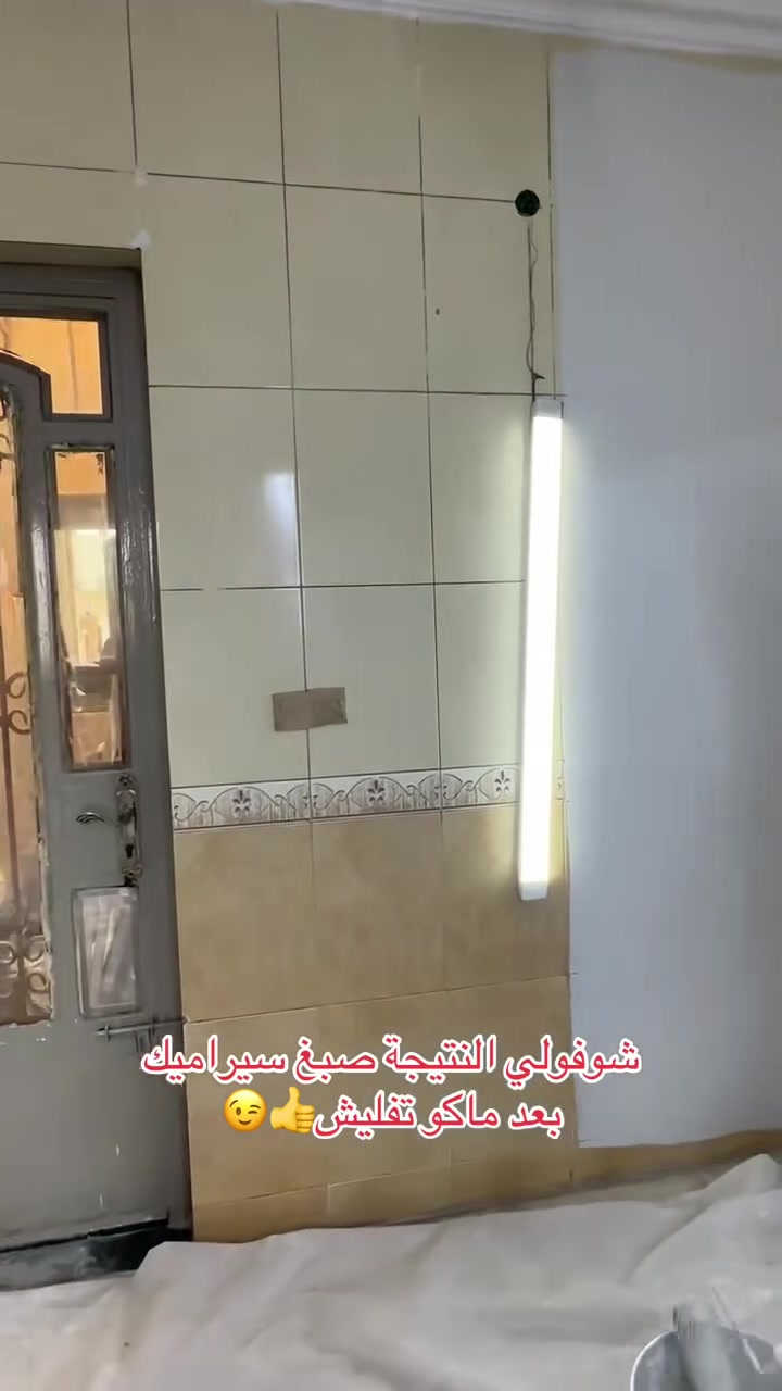 سلام عليكم توفر صبغ للسيراميك بألوان متعدده من شركه اصباغ فاوري المقدادية كرسته وعمل للاستفسار الاتصال على الرقم ***********
