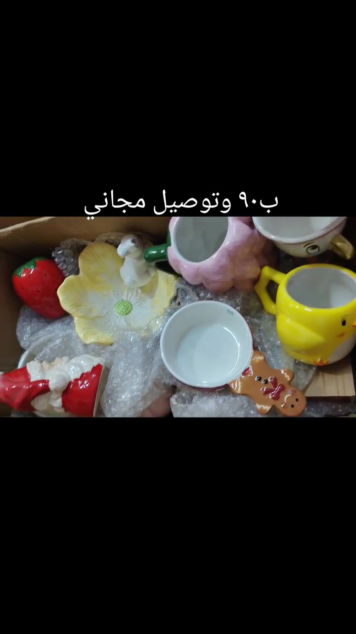السلام عليكم @أبرز المعجبين
تحفيات ب٩٠ وتوصيل مجاني
