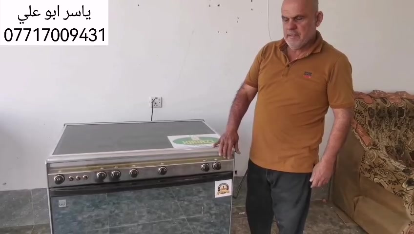 تصليح طباخات • نجيكم للبيت • خانقين