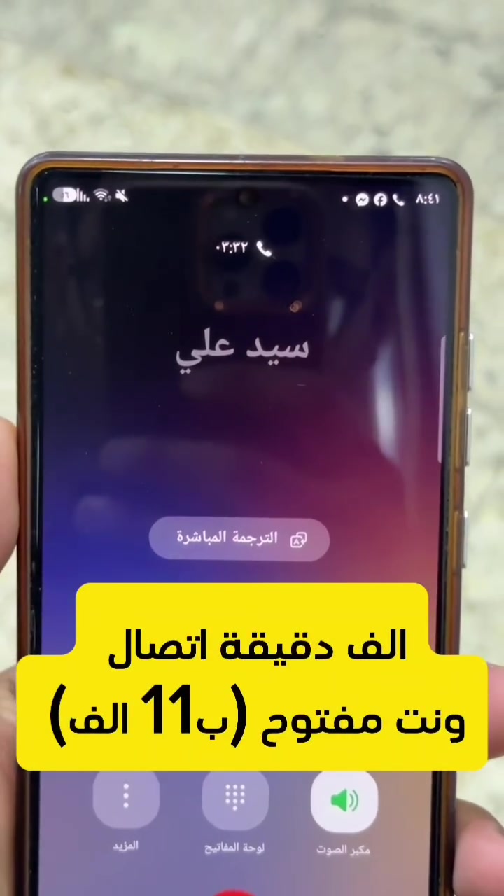 خط انترنت • سوشال ميديا • الناصرية
