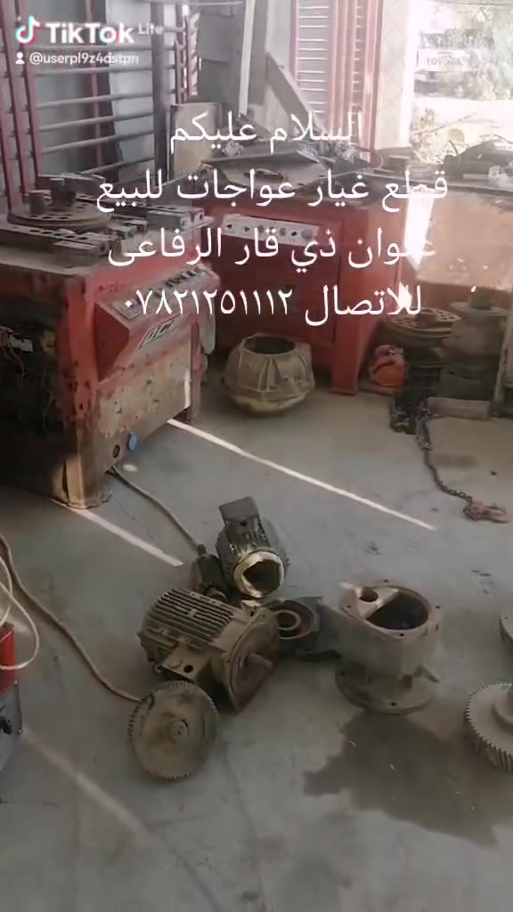 السلام عليكم
يوجد لدينا قطع غيار عواجات گير بوكس ومصاطر
عنوان ذي قار الرفاعى للاتصال *********** إشارة إلى الأصدقاء 󱢏  @إشارة
