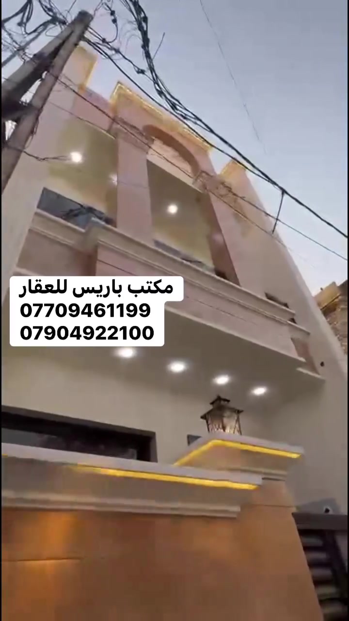 دار للبيع ملك صرف في ميكانيك يحتوي 3 نوم وصاله وخدمات مساحه 80 متر
